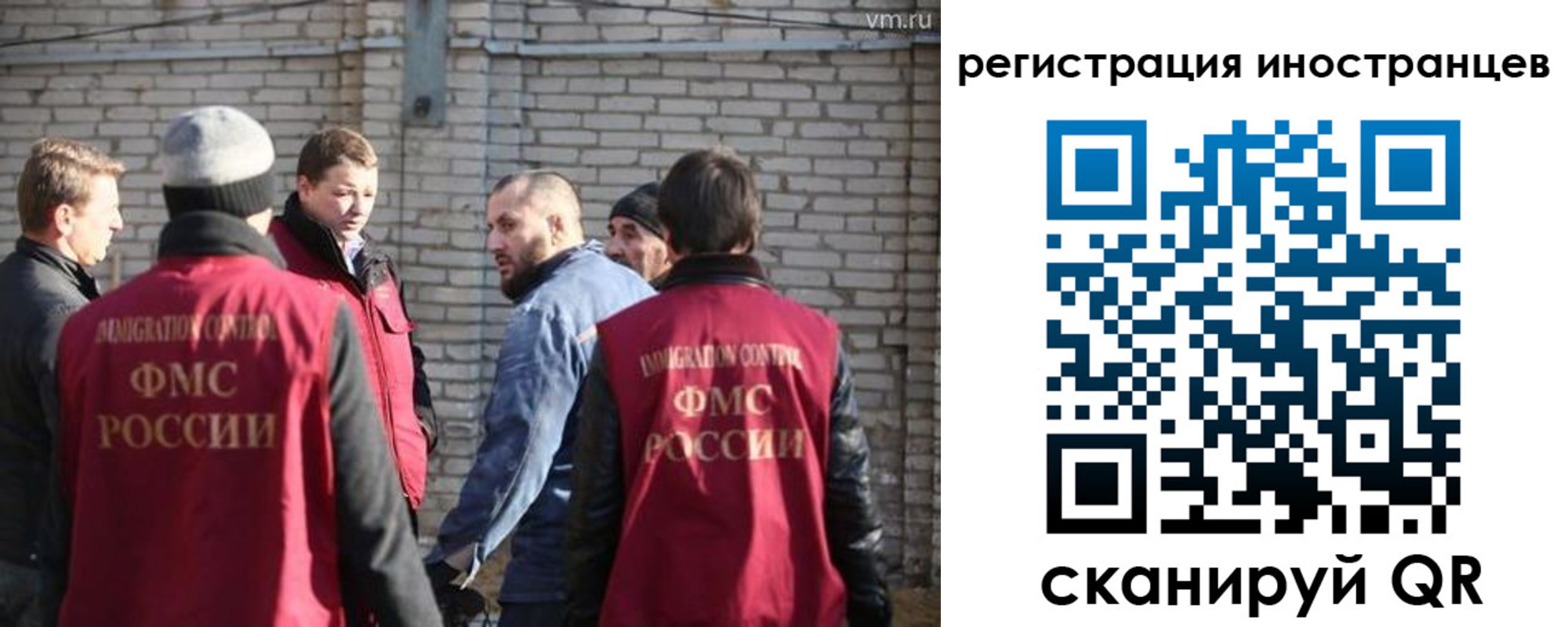 временная прописка в Осинниках