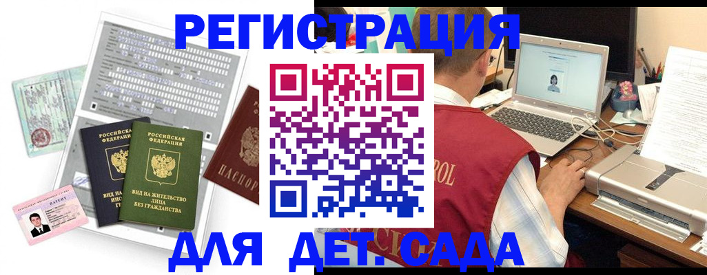 прописка для кредита в Осинниках